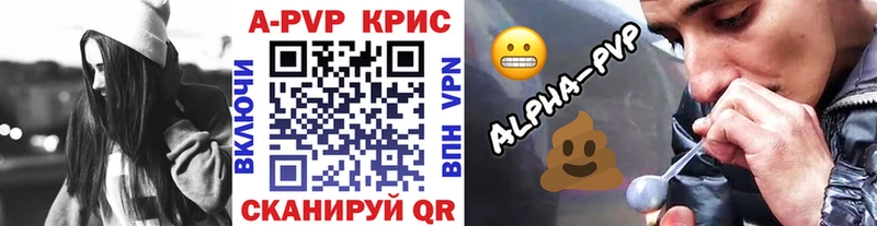 где найти наркотики  Кузнецк  Альфа ПВП крисы CK 