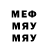 Метадон кристалл Baby Lanaee