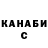 КЕТАМИН VHQ Olena Germanenko