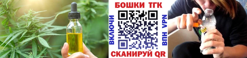 Cannafood марихуана  Кузнецк 