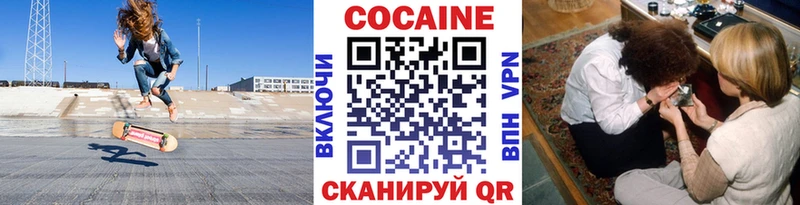 Cocaine 98%  Кузнецк 