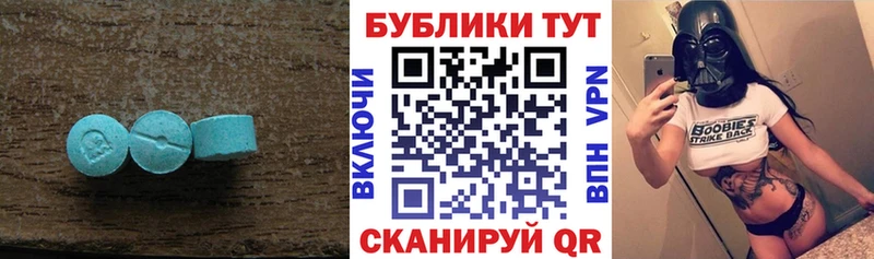 блэк спрут ССЫЛКА  Кузнецк  ЭКСТАЗИ 250 мг 
