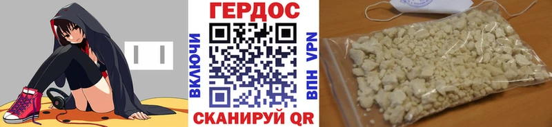 закладка  Кузнецк  Героин Афган 