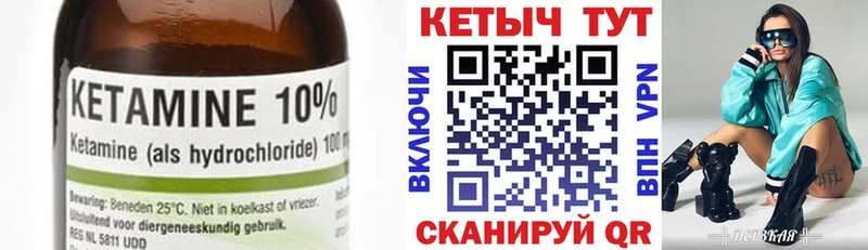 КЕТАМИН ketamine  Кузнецк 