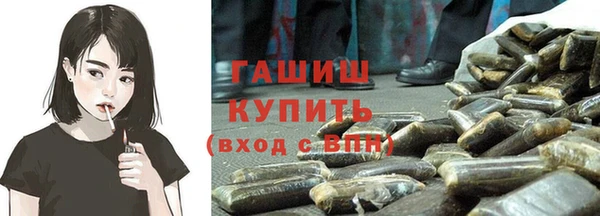 мескалин Бугульма