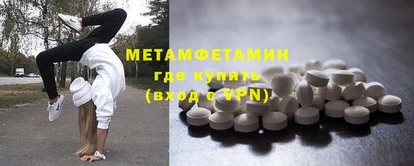 трава Вязники