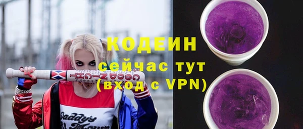 мескалин Бугульма