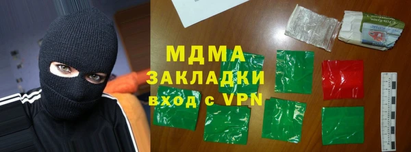 бутират Бронницы