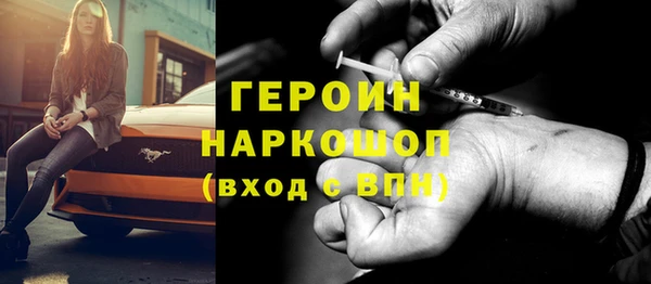 бутират Бронницы