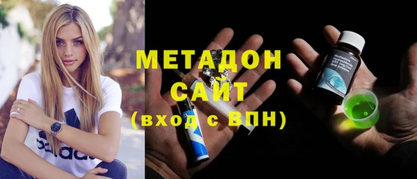 мескалин Бугульма