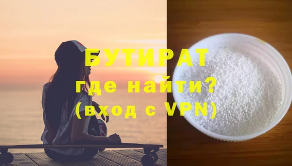 2c-b Богородск