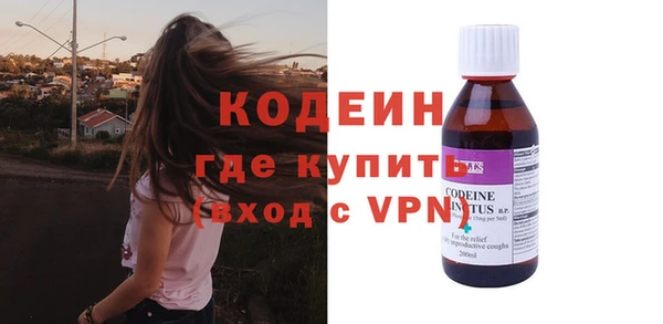 2c-b Богородск
