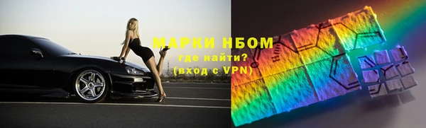 герыч Бородино