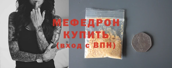 спиды Вязьма