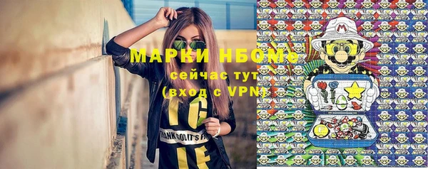 герыч Бородино