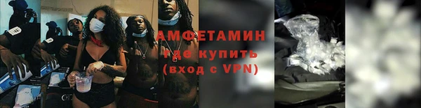 герыч Бородино