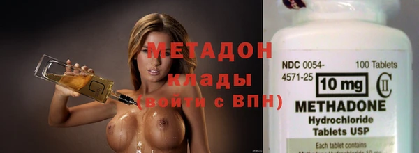 мескалин Бугульма