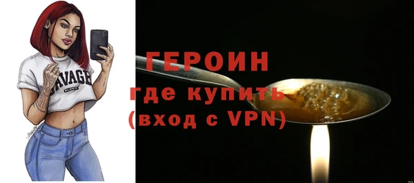 бутират Бронницы