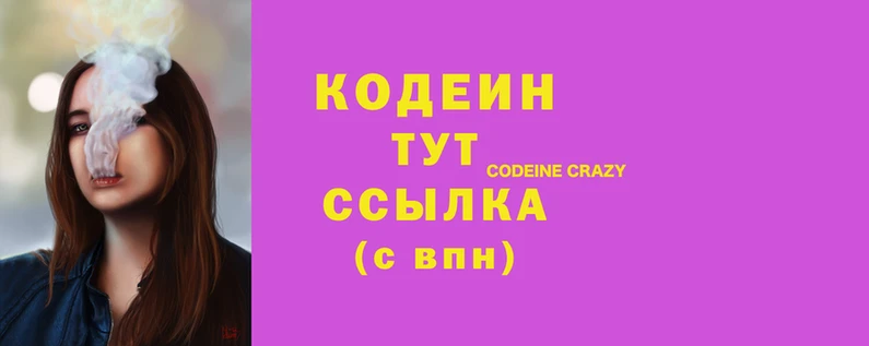 мескалин Бугульма
