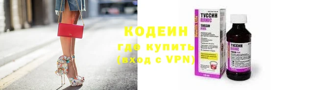 бутират Бронницы