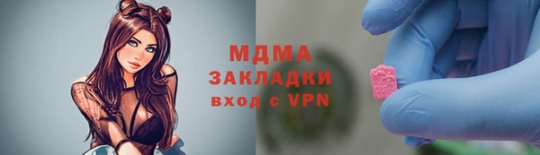 герыч Бородино
