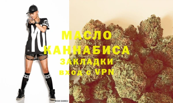 бутират Бронницы