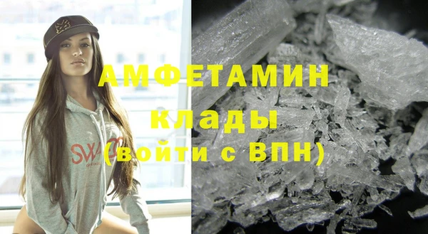 мескалин Бугульма