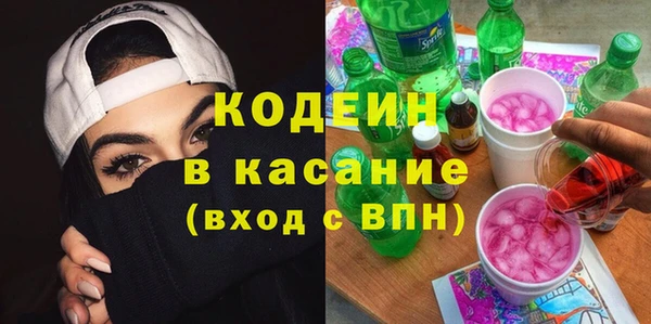 2c-b Богородск