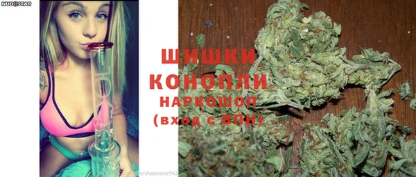 бутират Бронницы