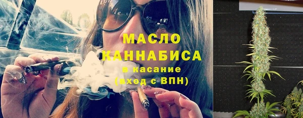 бутират Бронницы