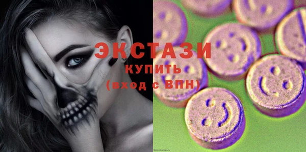 мескалин Бугульма