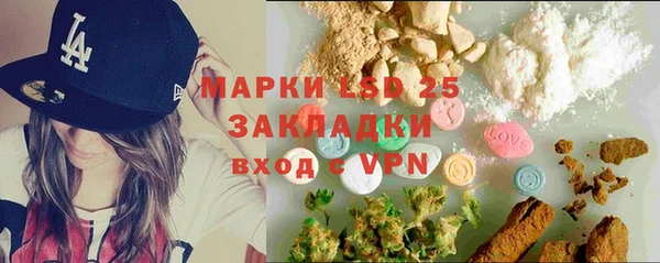 мескалин Бугульма