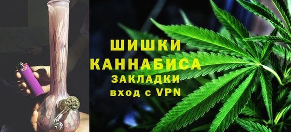 бутират Бронницы