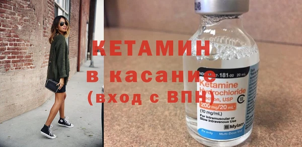 герыч Бородино
