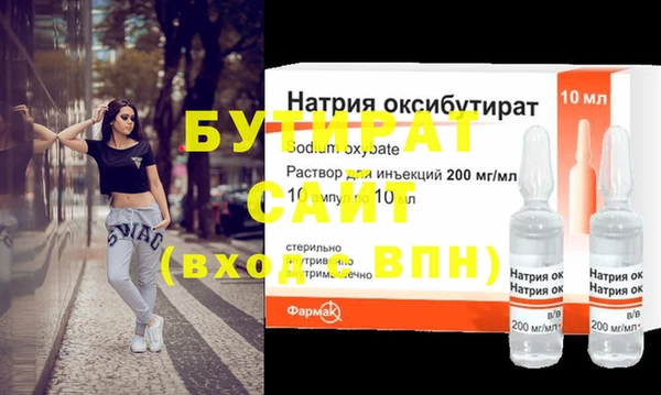 герыч Бородино