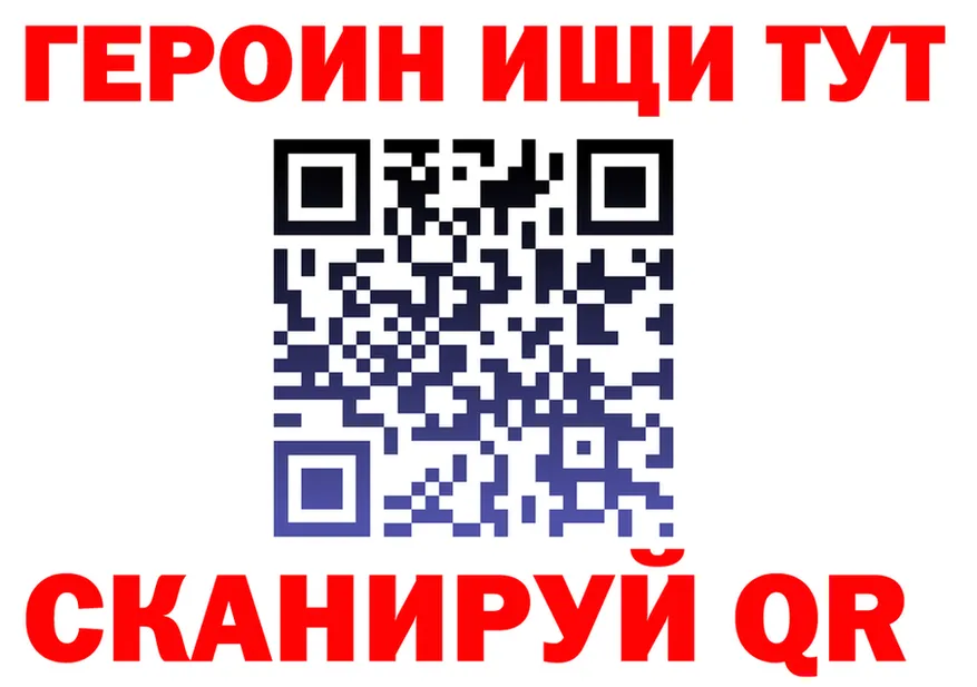 АМФ Розовый ONION это OMG Кузнецк