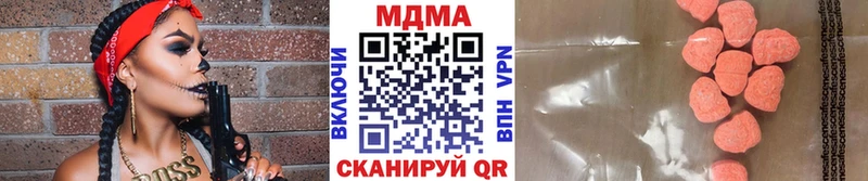 MDMA кристаллы Кузнецк