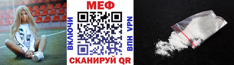 где купить   Кузнецк  Мефедрон мука 