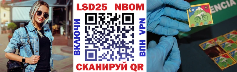 Наркотические марки 1500мкг  купить наркотики сайты  Кузнецк 