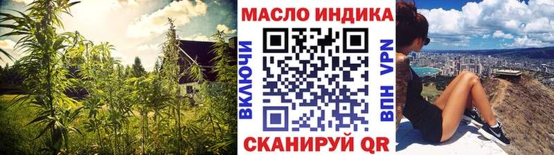 купить наркоту Кузнецк KRAKEN зеркало Дистиллят ТГК вейп